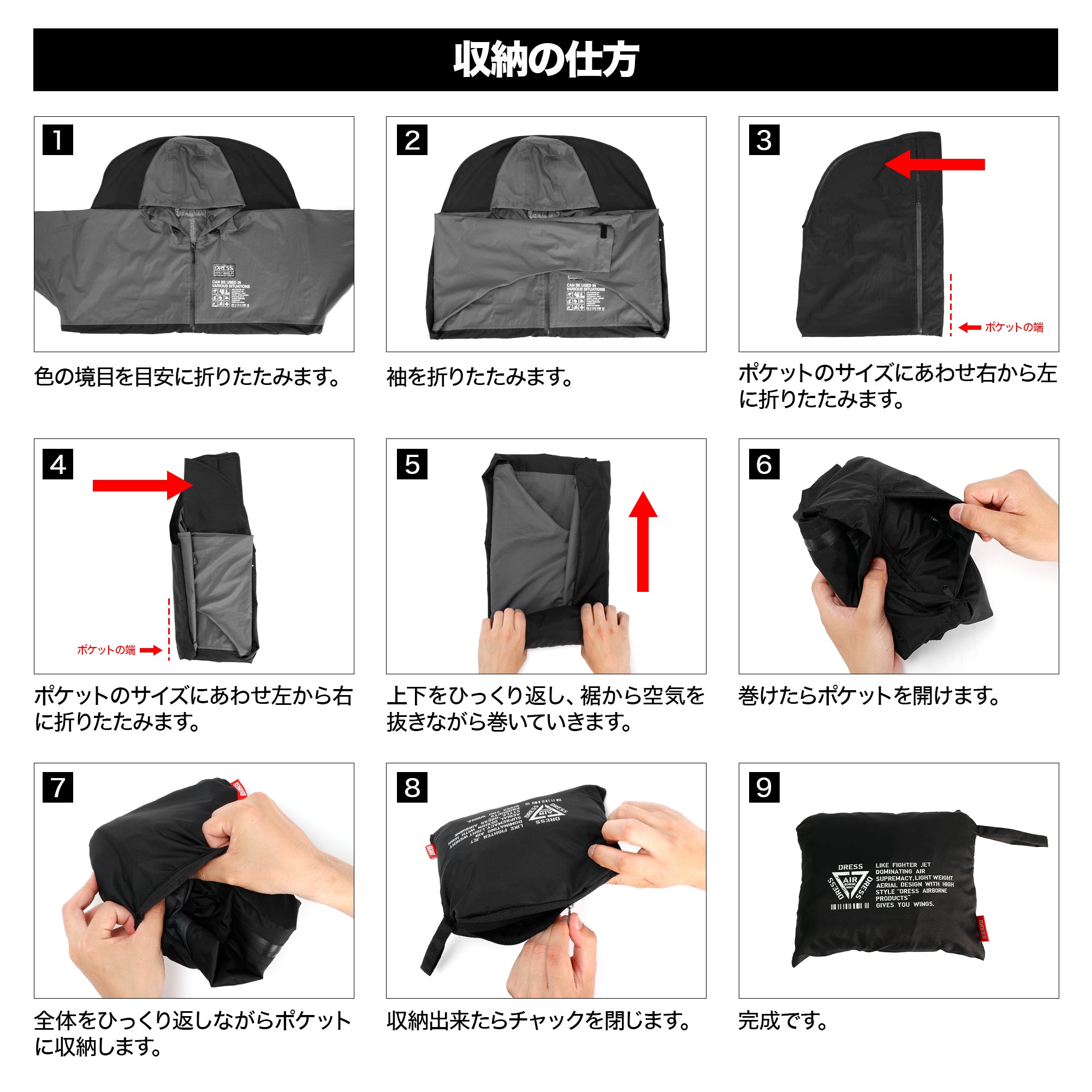 DRESS Packable Rain Poncho AIRBORNE