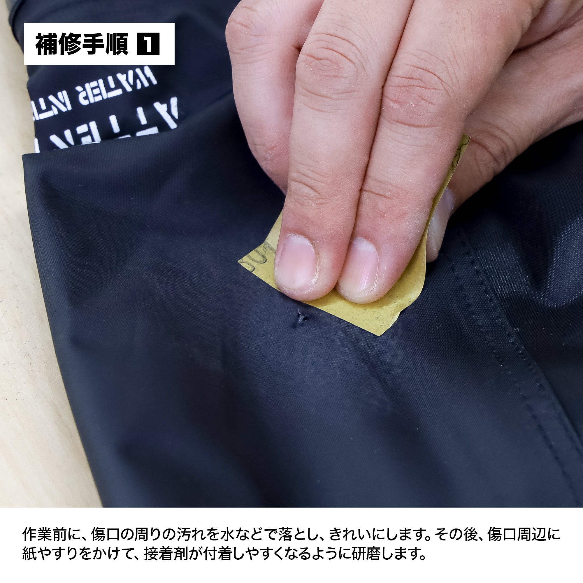 DRESS Wader Repair Kit