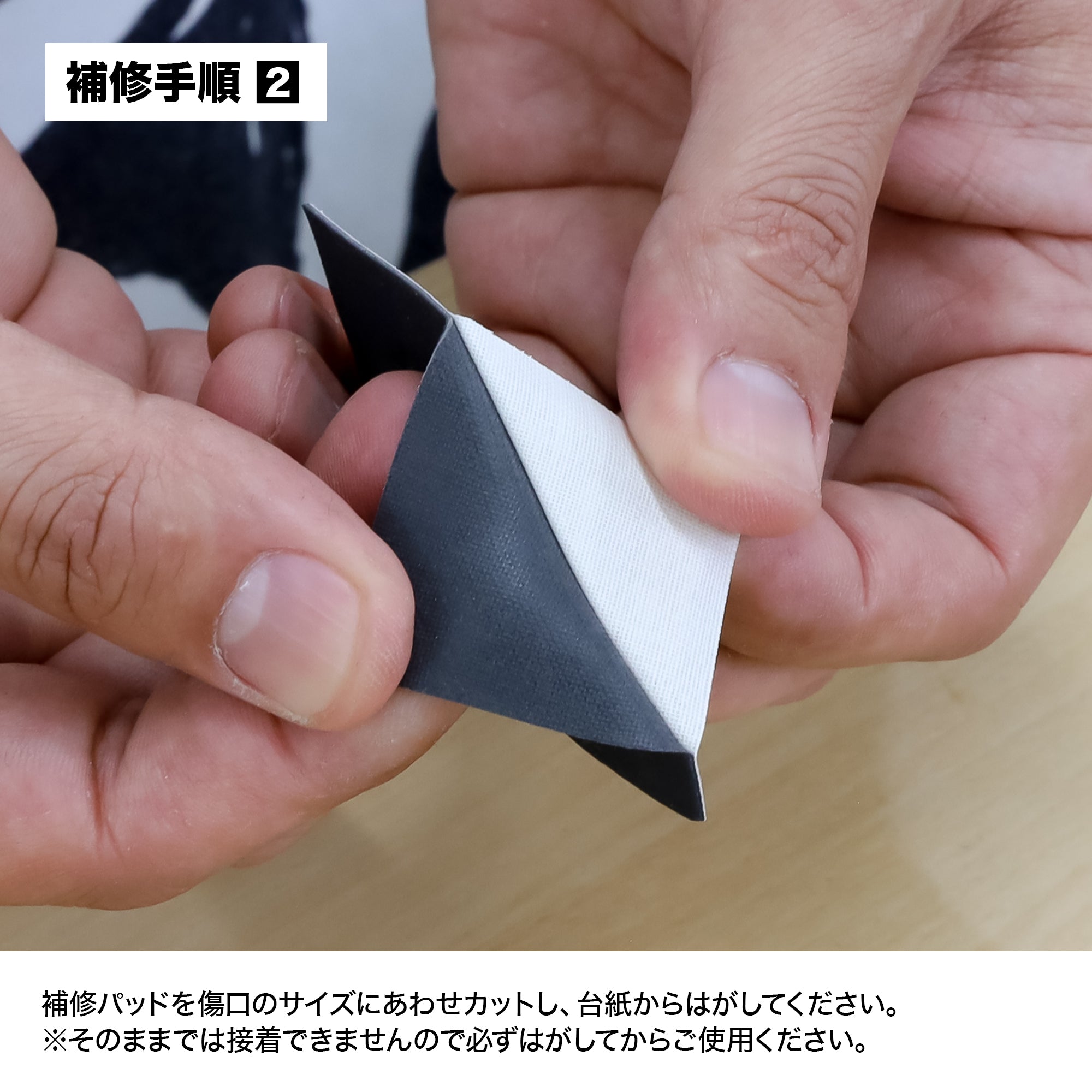 DRESS Wader Repair Kit