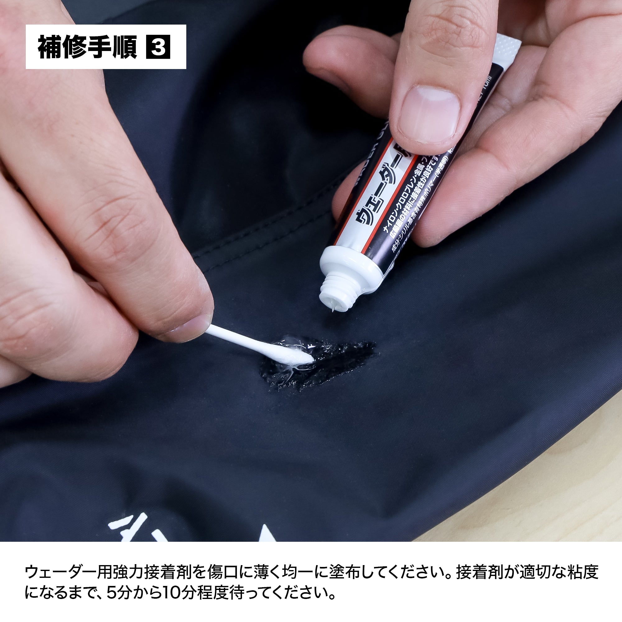 DRESS Wader Repair Kit