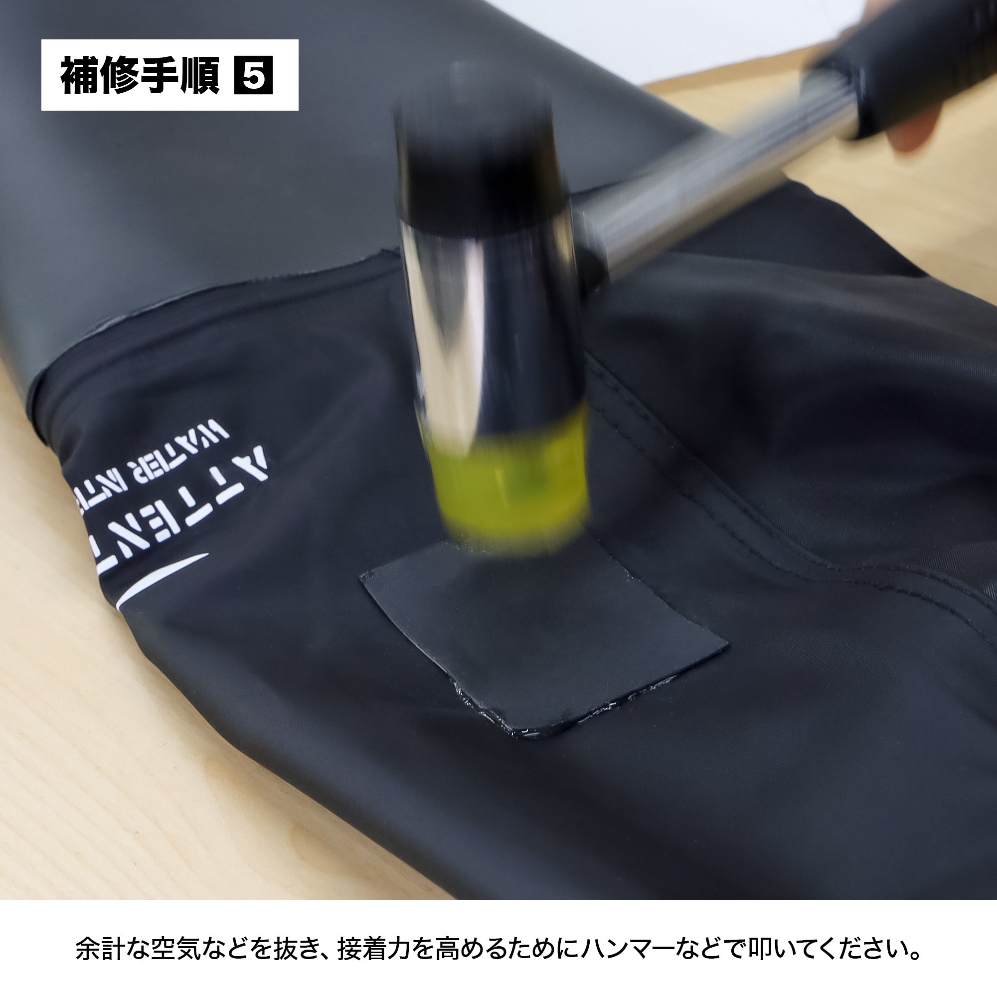 DRESS Wader Repair Kit