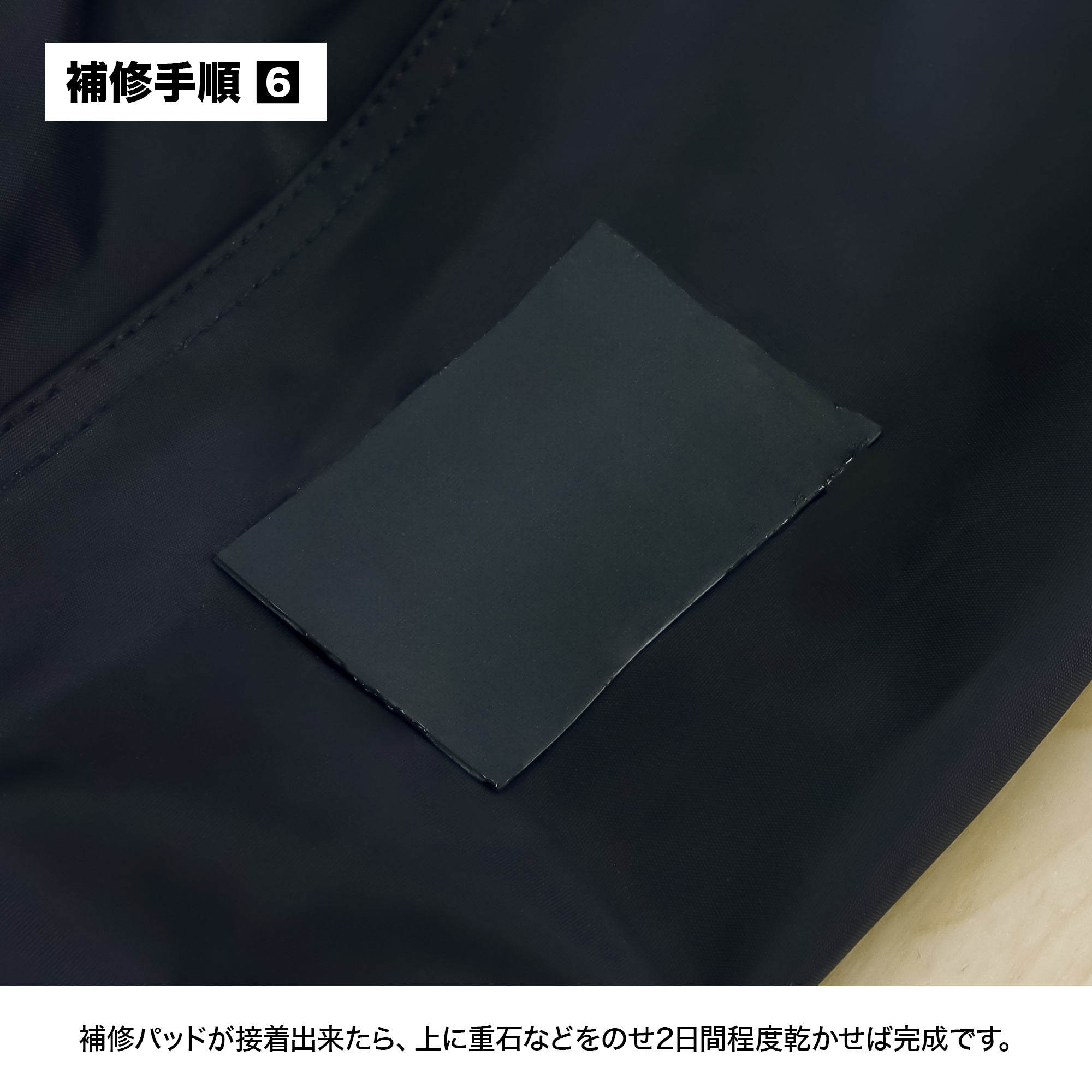 DRESS Wader Repair Kit