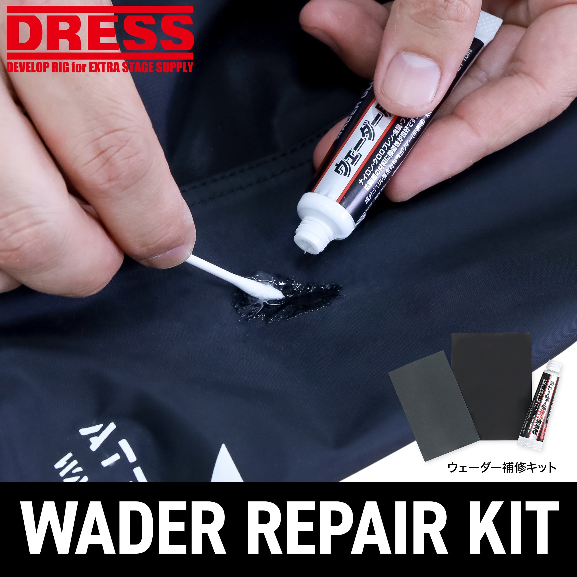 DRESS Wader Repair Kit