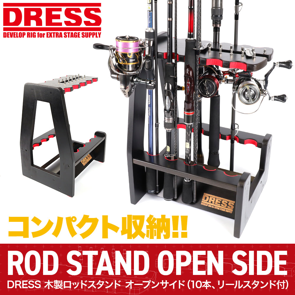 DRESS Wooden Rod Stand Open Side (10 Rods, Reel Stand Included)