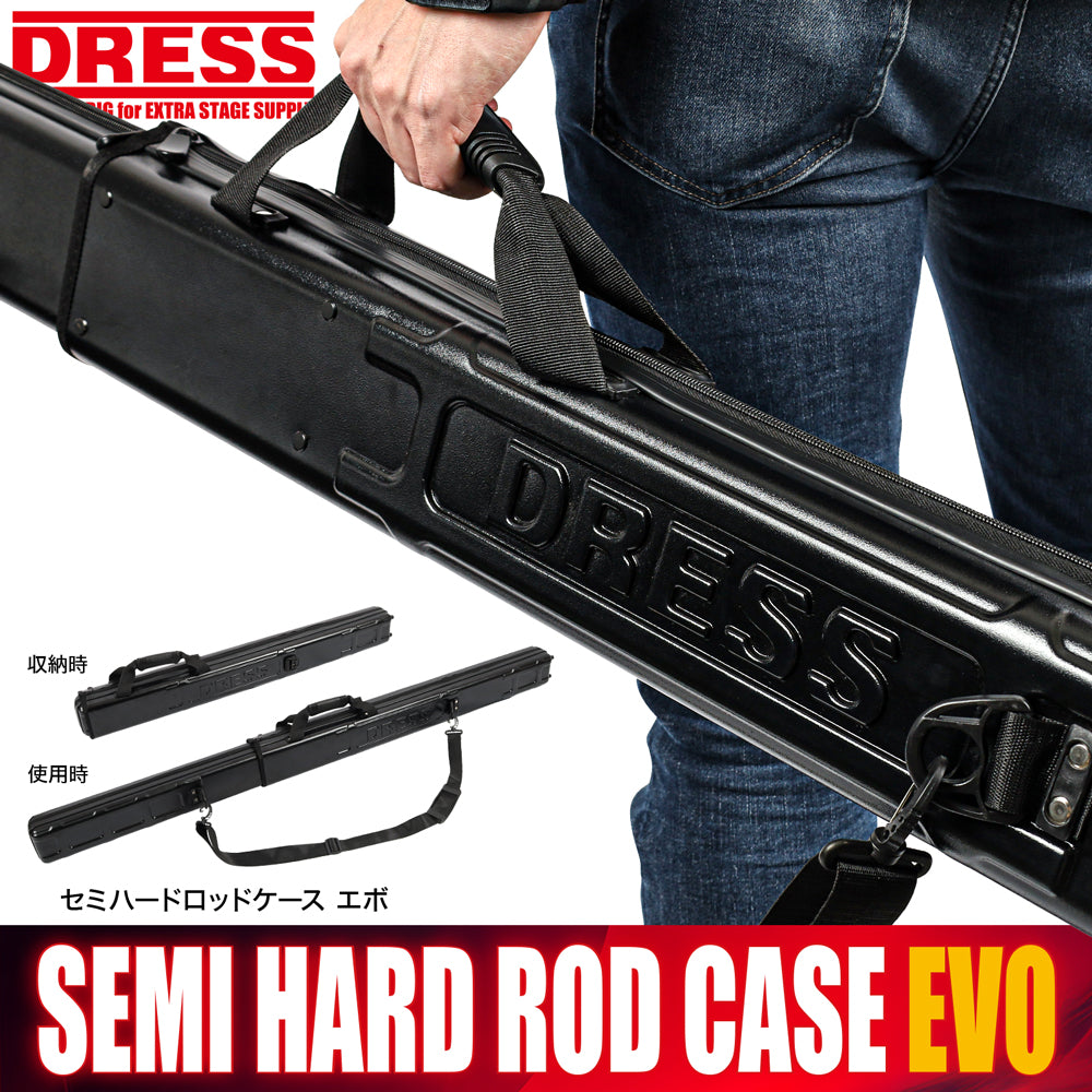 DRESS セミハードロッドケース EVO