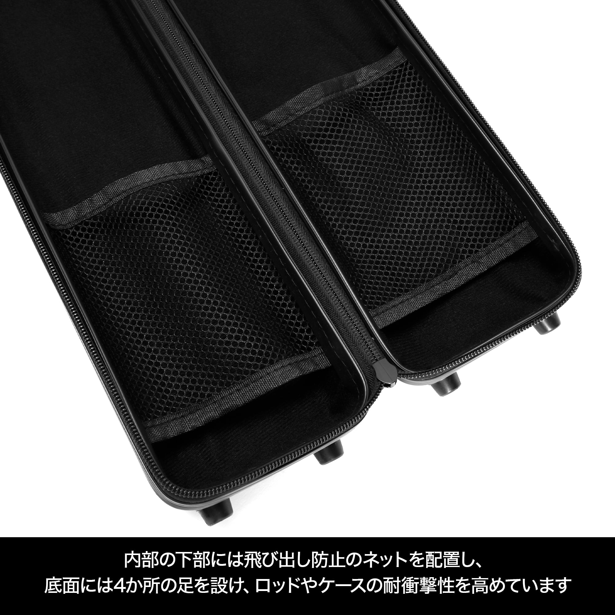 DRESS Semi-hard rod case