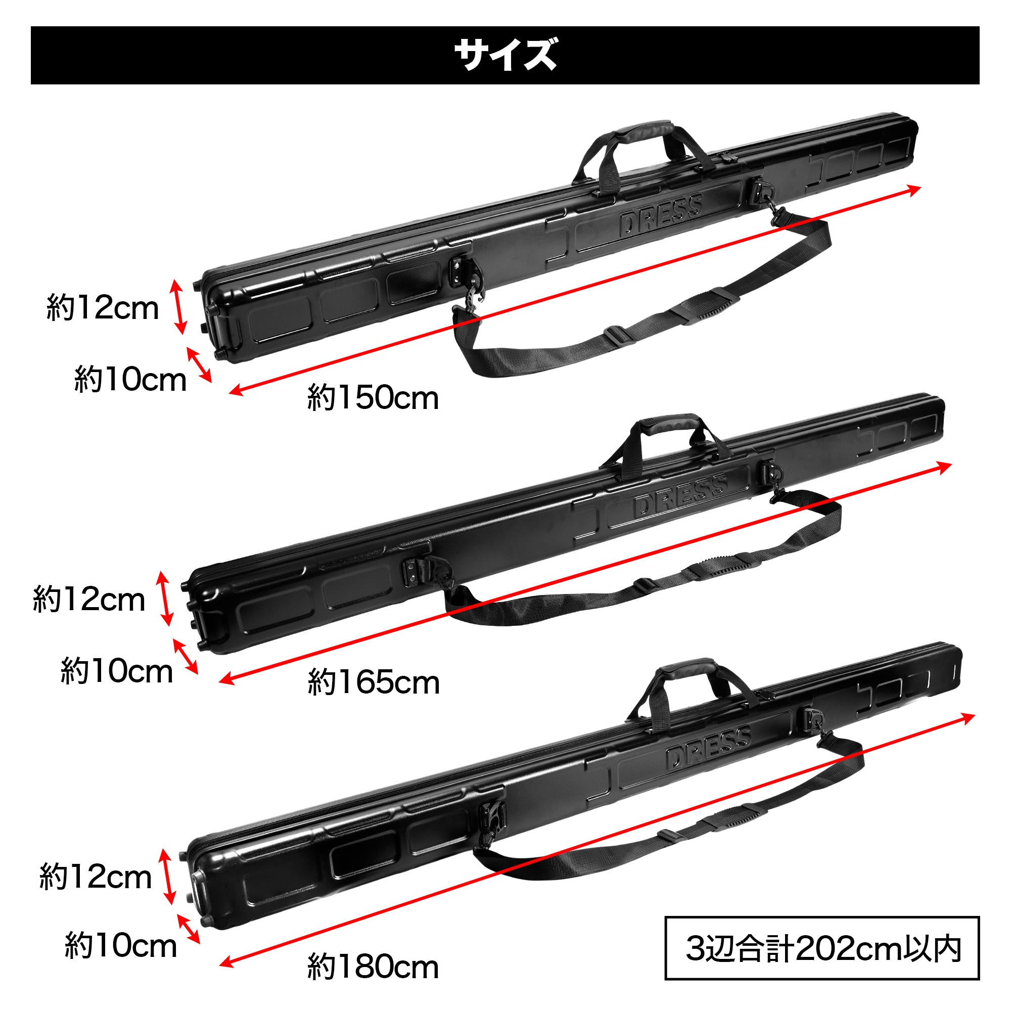 DRESS Semi-hard rod case