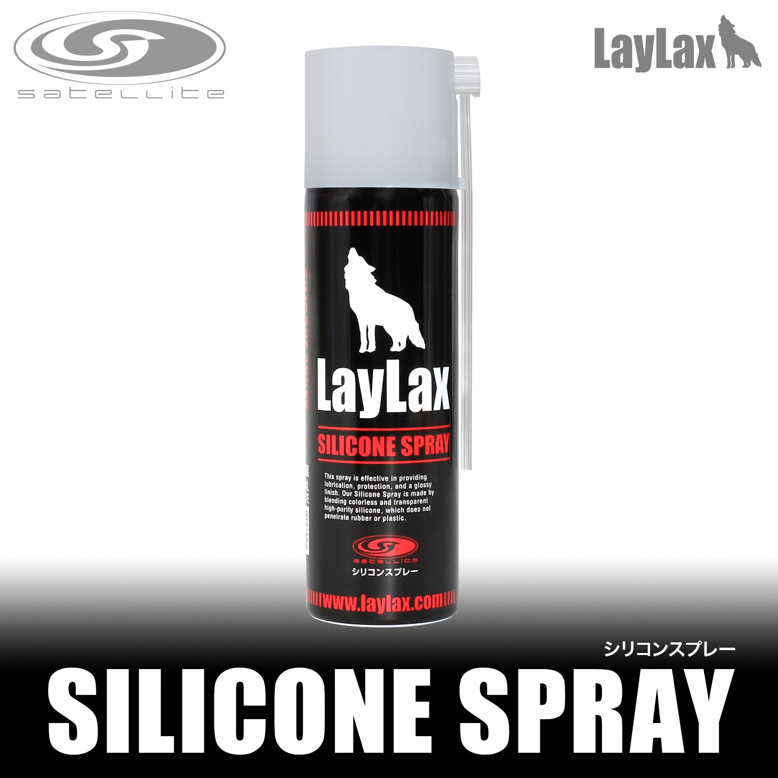 Silicone Spray 100ml | DRESS | Outdoor Clothing and Fishing Gear