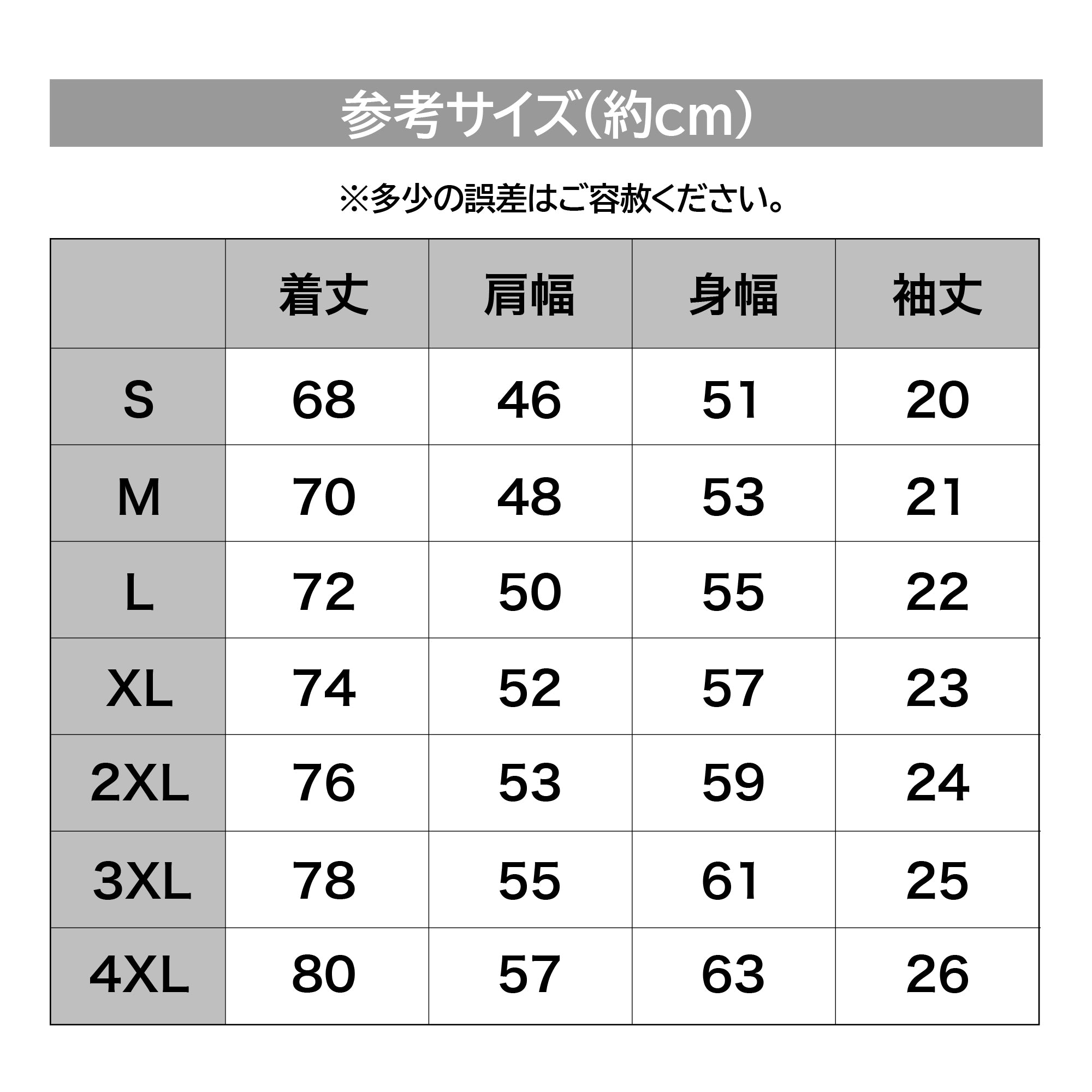 DRESS SUPER DRESS GEAR T-shirt