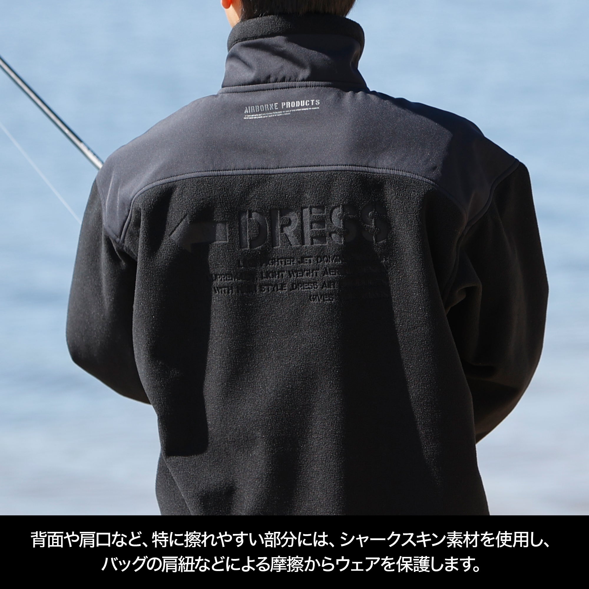 DRESS タクティカルフリースジャケット AIRBORNE