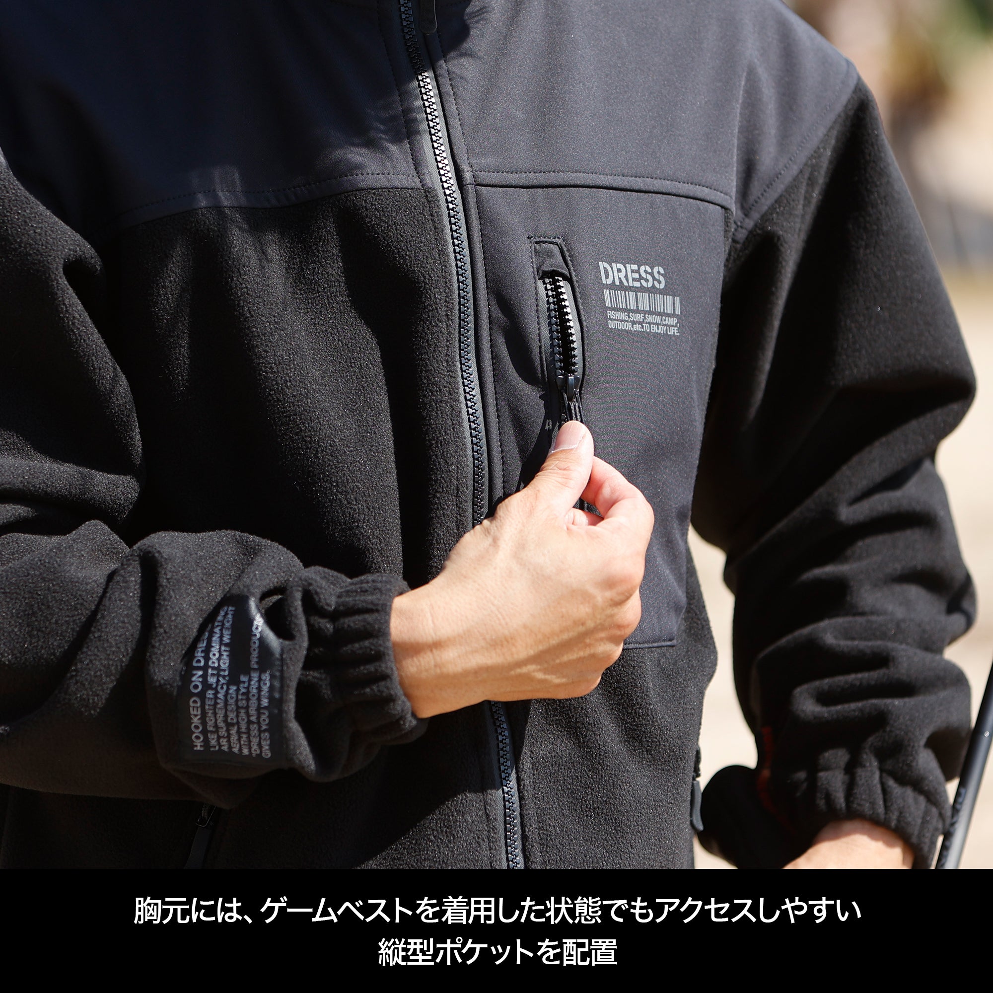 DRESS タクティカルフリースジャケット AIRBORNE