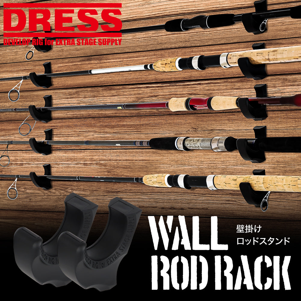 DRESS wall-mounted rod stand