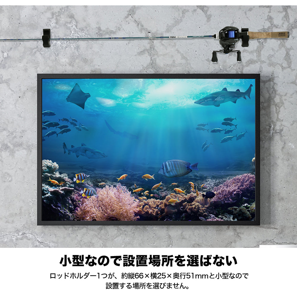 DRESS wall-mounted rod stand