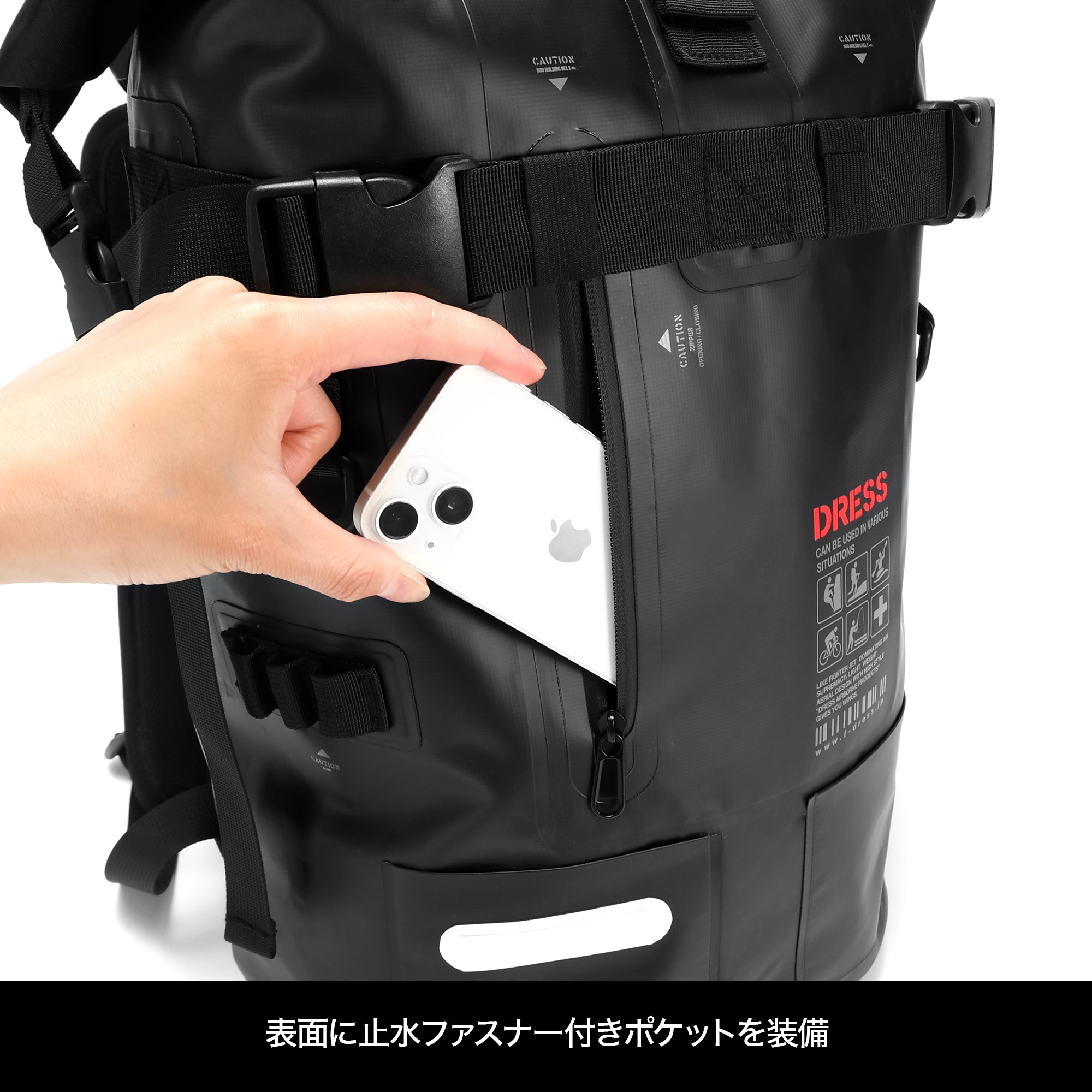 DRESS 防水リュック