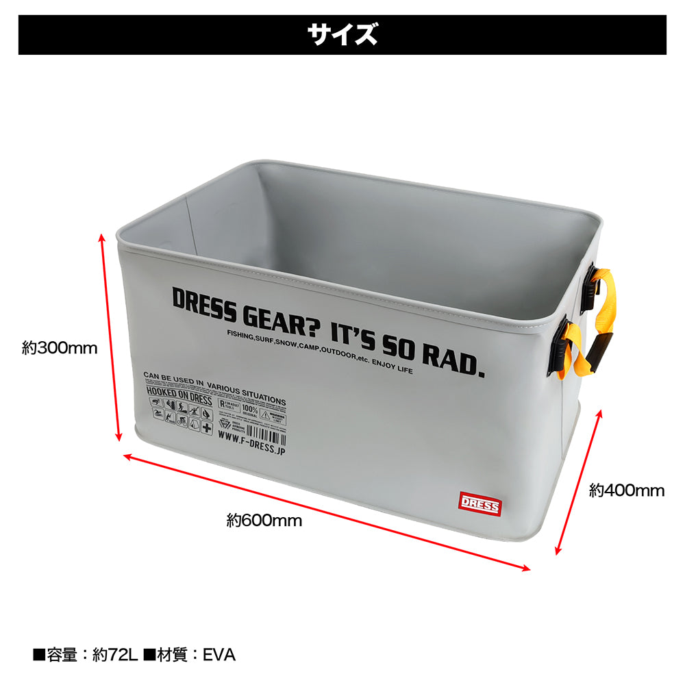 Waterproof Carry Cargo