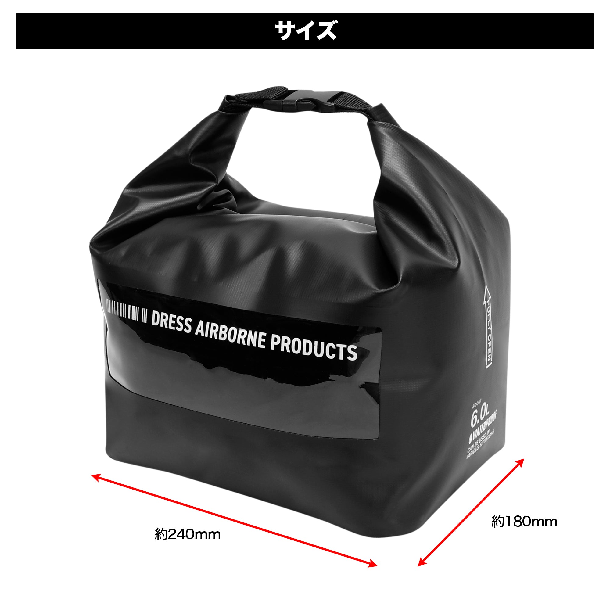 DRESS 防水インナーバッグ