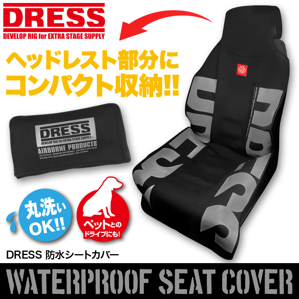 DRESS Waterproof seat cover