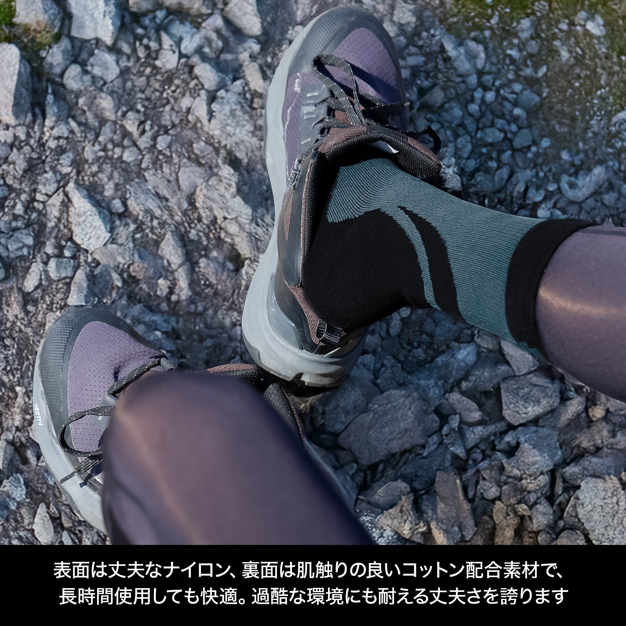 DRESS ウォータープルーフソックス