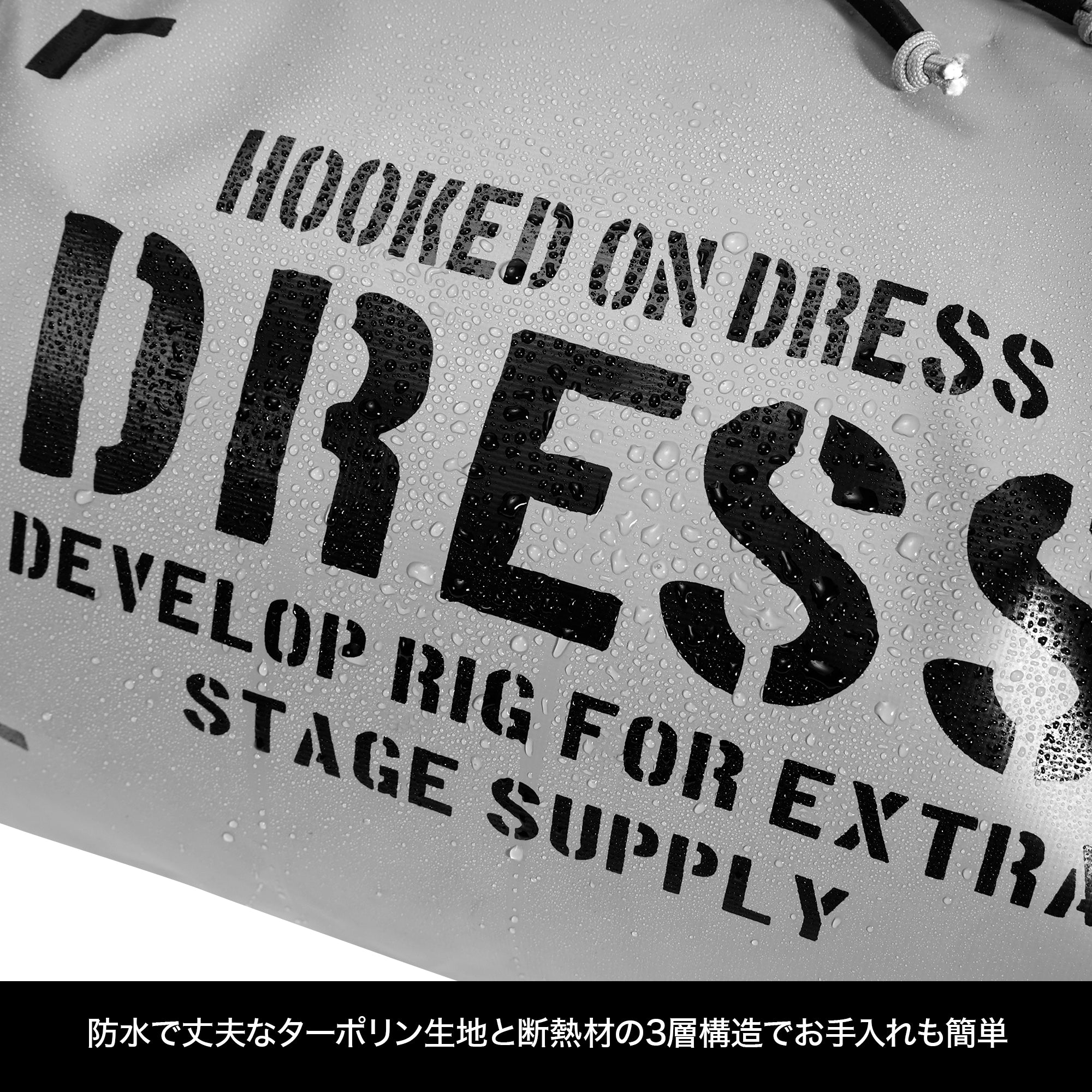 DRESS ブリバッグ 100