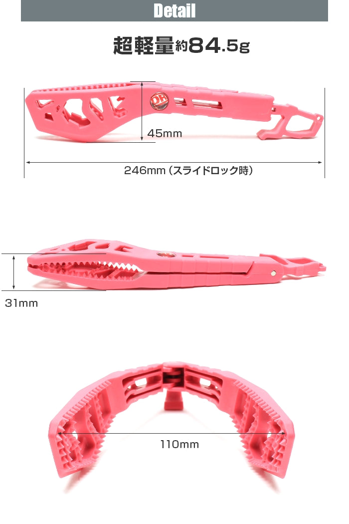 DRESS ディノグリップ