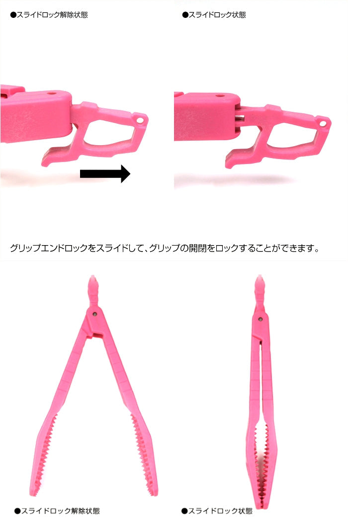 DRESS ディノグリップ