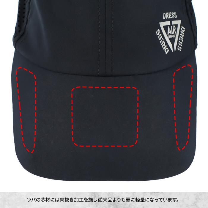 DRESS メッシュキャップ AIRBORNE