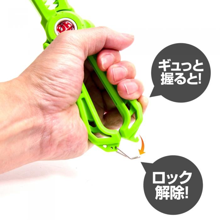 DRESS ディノグリップラプター フィッシュグリップ (魚掴み器)