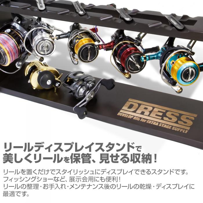 DRESS 木製 リールディスプレイスタンド(組み立て式)
