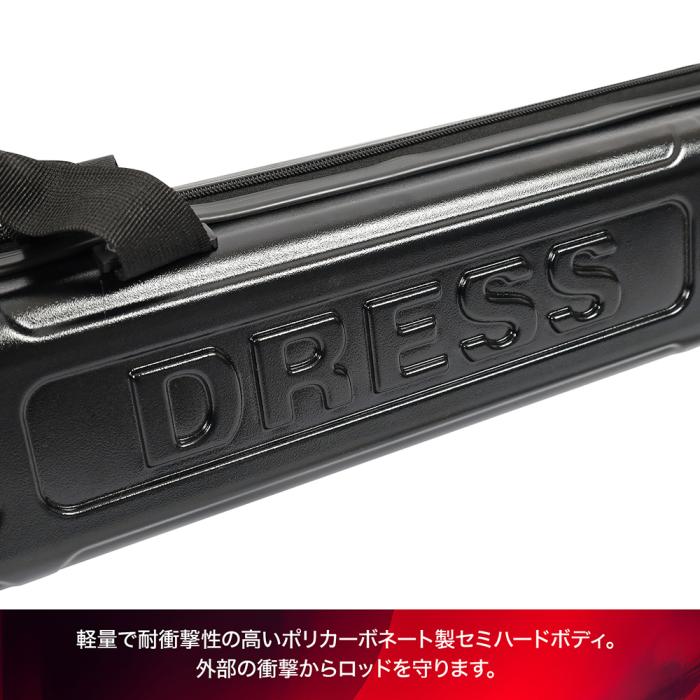 DRESS セミハードロッドケース EVO