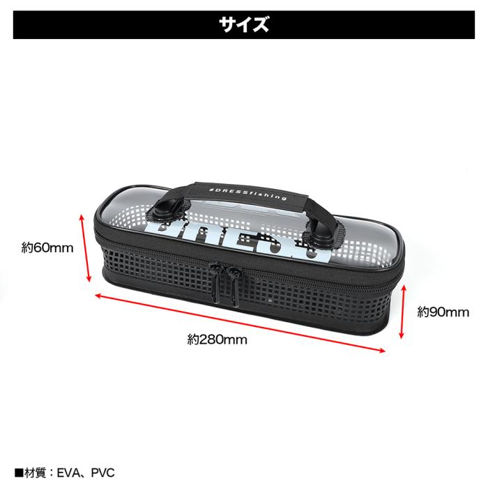 DRESS Mesh Tackle Box Multi Slim Semi-Long Size