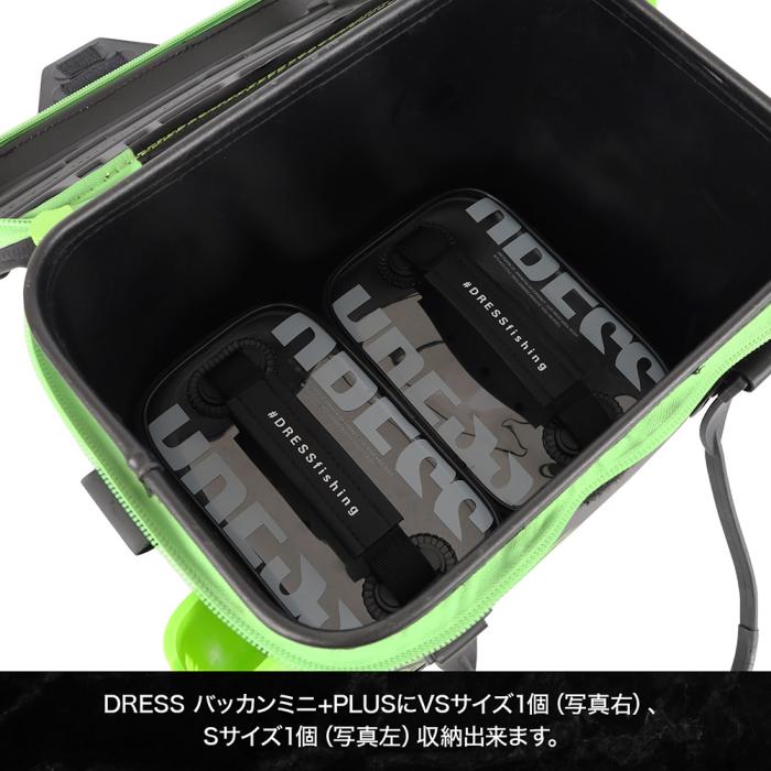 DRESS メッシュタックルボックスマルチ VSサイズ