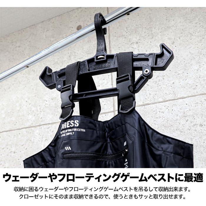 DRESS ヘビーハンガー 2.0
