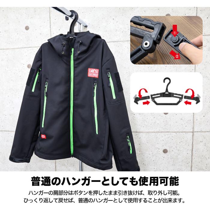 DRESS ヘビーハンガー 2.0