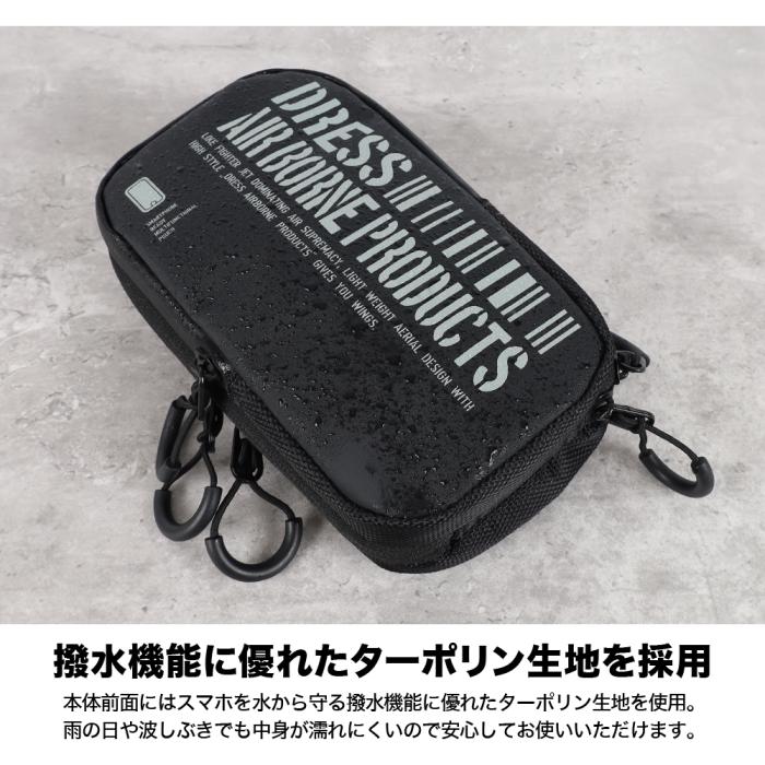 DRESS Fishing Smartphone Pouch