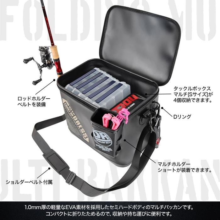 DRESS Multi Bucket 23L Folding Type