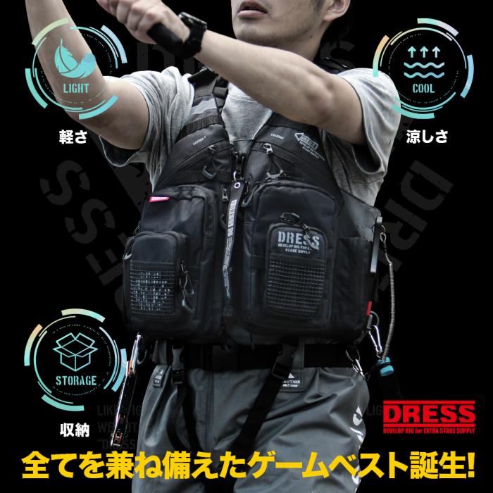 DRESS ライトゲームベスト