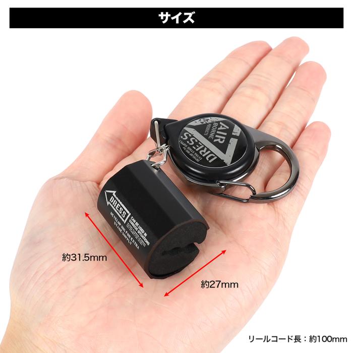 DRESS Rod Clip