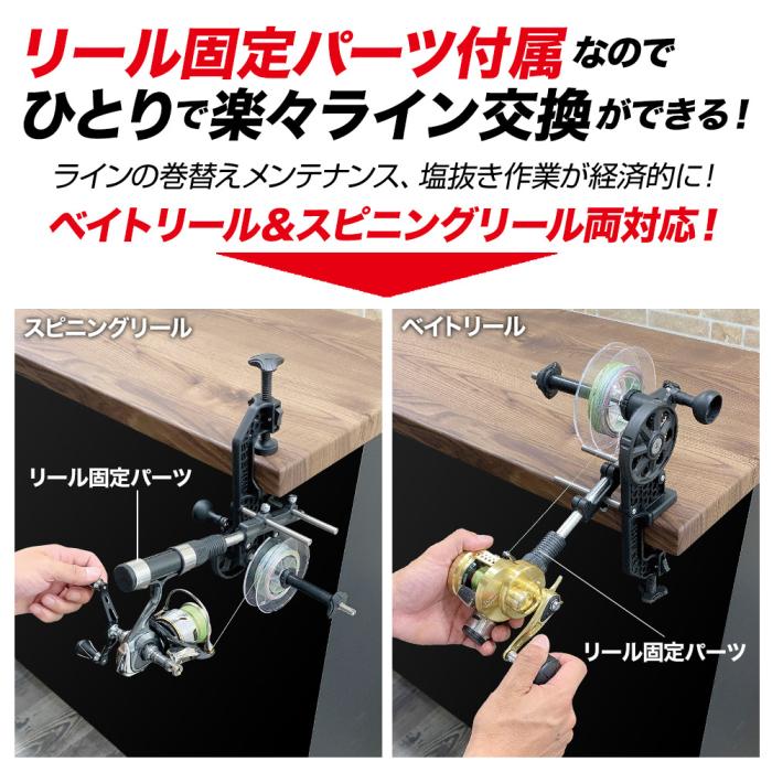 DRESS マキシマムワインダー EVO 糸巻き機
