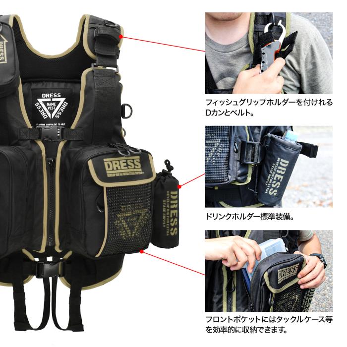 DRESS Floating Game Vest with AIR Supporter