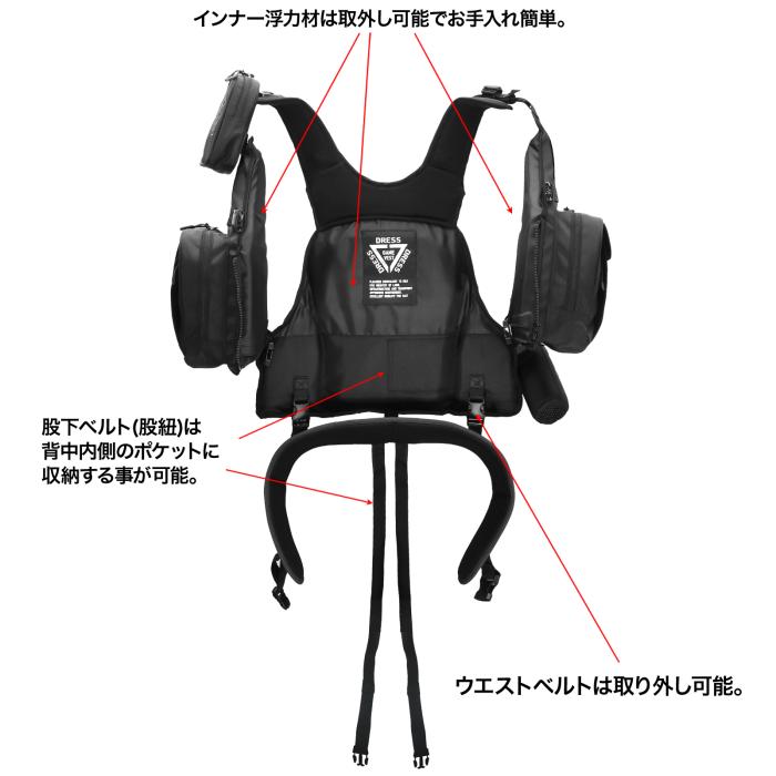 DRESS Floating Game Vest with AIR Supporter