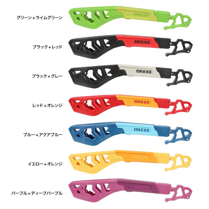 DRESS ディノグリップEVO フィッシュグリップ(魚掴み器)