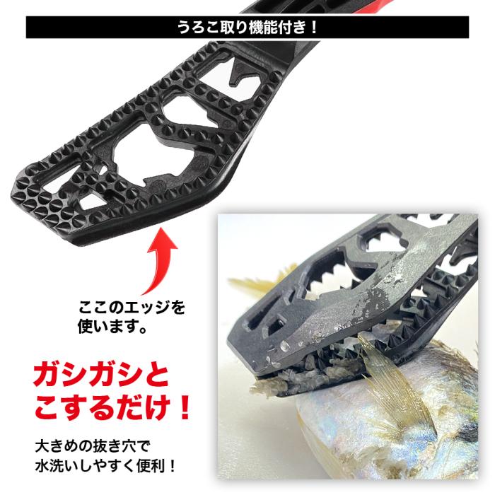 DRESS ディノグリップEVO フィッシュグリップ(魚掴み器)