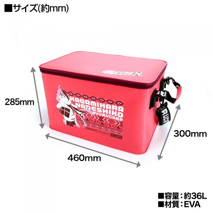 Laid-back Camp △ Trunk Cargo Mini Container Box