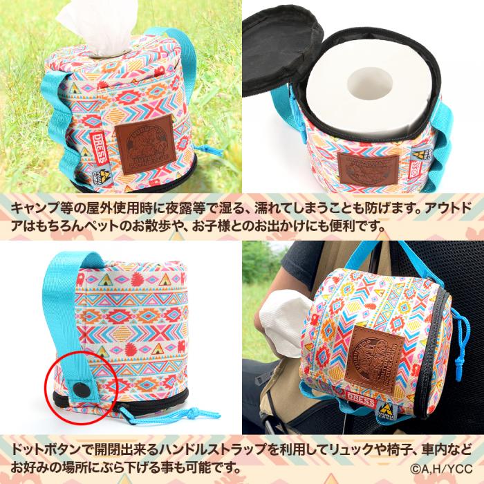 Laid-back Camp Roll Paper Holder