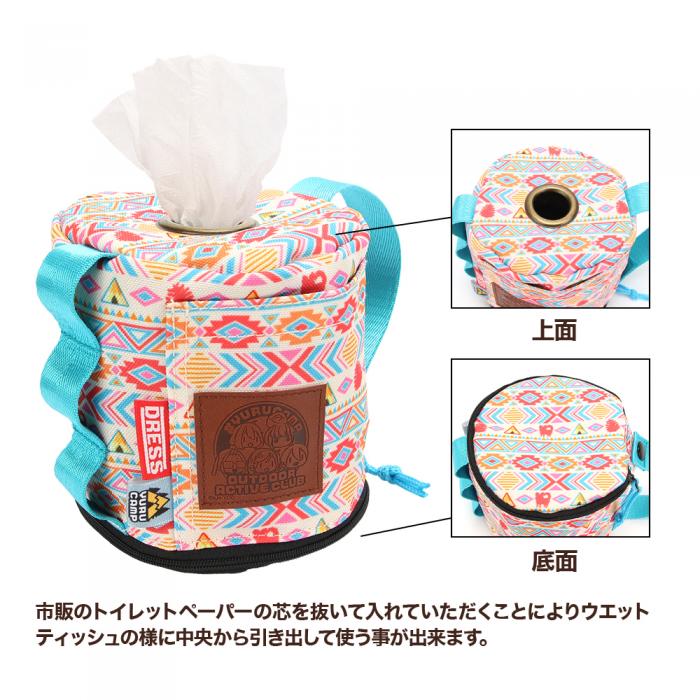 Laid-back Camp Roll Paper Holder