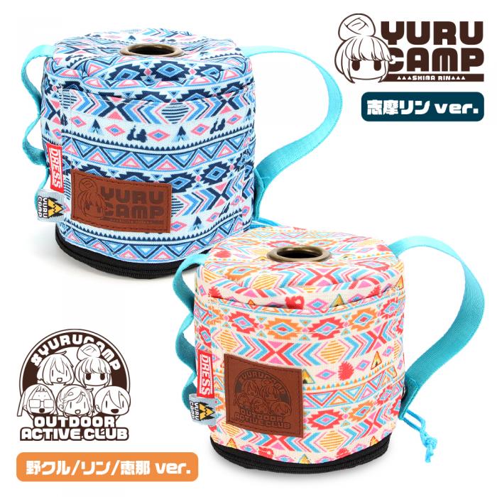 Laid-back Camp Roll Paper Holder