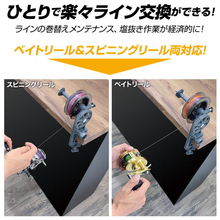 DRESS マキシマムワインダー EZ 糸巻き機