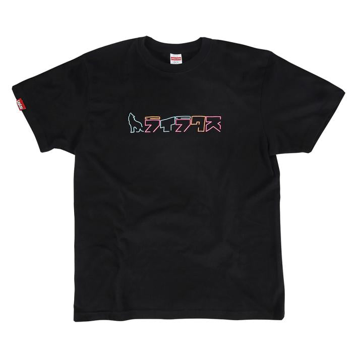 【WEB限定】LayLax デザイナーズTシャツ 「ネオンサイン」design by 電子急報舎(ELECTRONIC EXPRESS COMPANY)