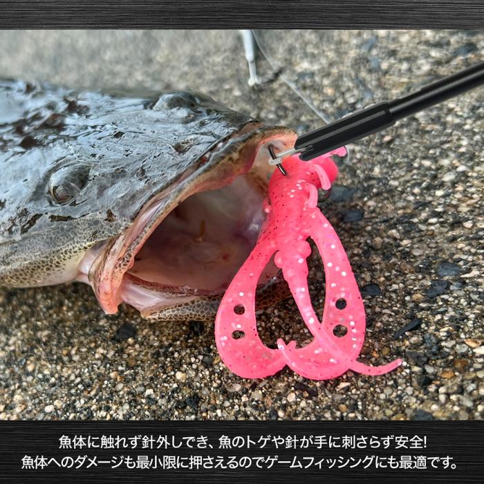 DRESS フックリリーサー