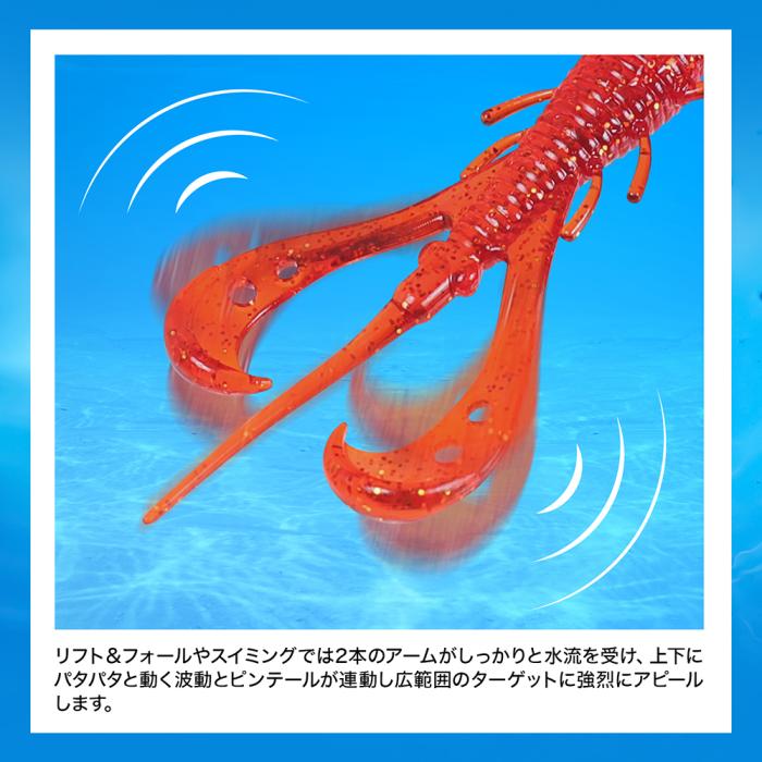 DRESS Mosquito Claw 2.5inch (10pcs)
